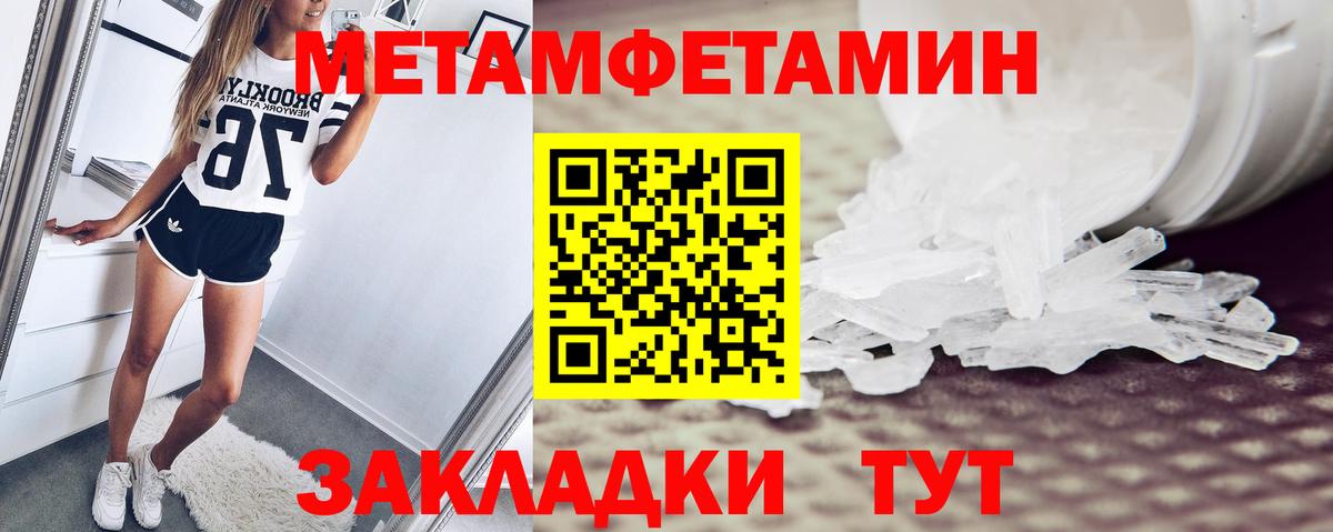 Борзя  Amphetamine  Вход с VPN  АМФ VHQ 