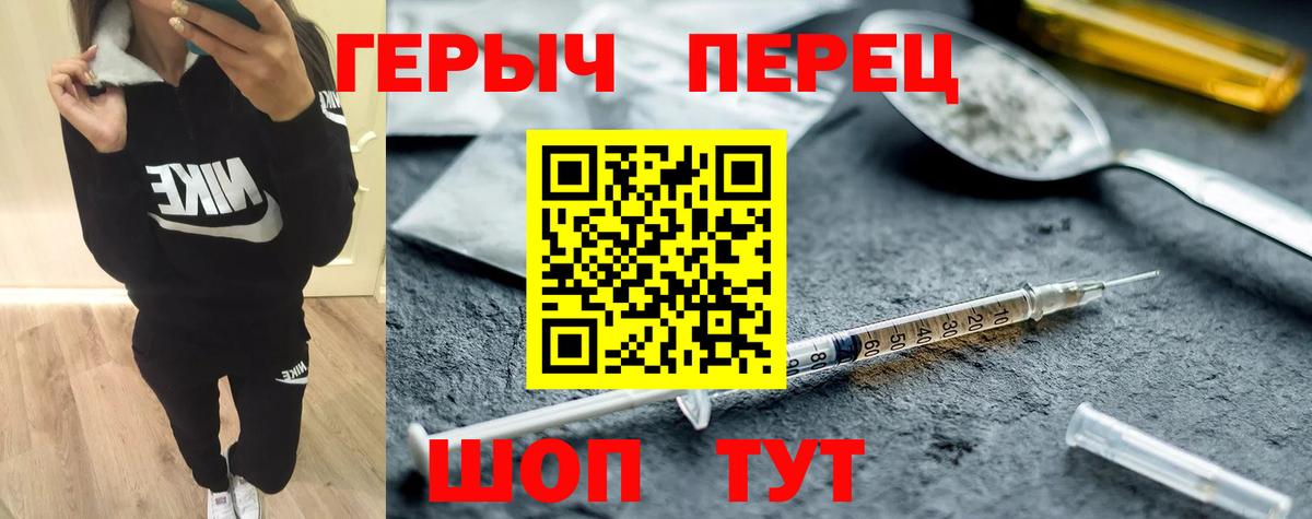 Героин афганец Борзя