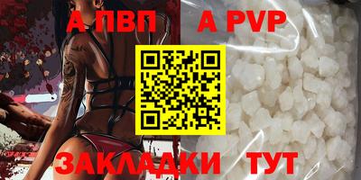 соль ск Ликино-Дулёво