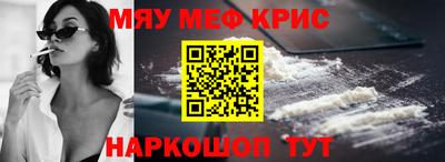 сатива Ливны