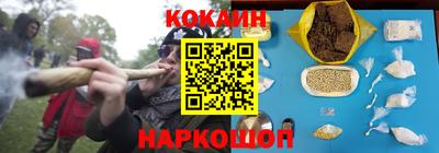 мефедрон VHQ Лесосибирск