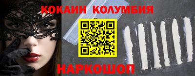 сатива Ливны