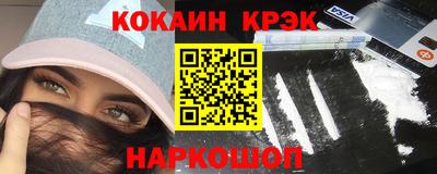 мефедрон VHQ Лесосибирск