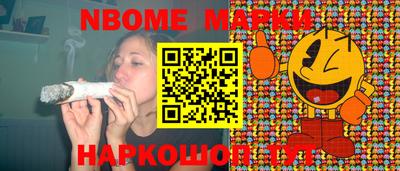 сатива Ливны