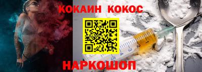 соль ск Ликино-Дулёво
