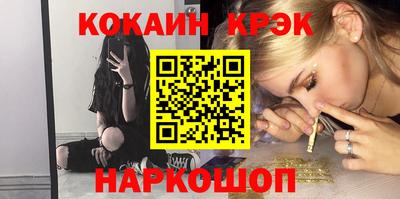 мефедрон VHQ Лесосибирск