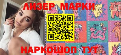 мефедрон VHQ Лесосибирск
