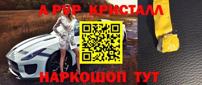 сатива Ливны