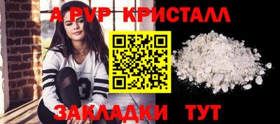 сатива Ливны