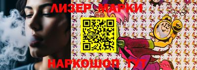 мефедрон VHQ Лесосибирск