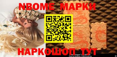 соль ск Ликино-Дулёво
