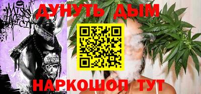 сатива Ливны