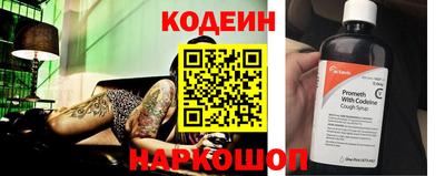 сатива Ливны