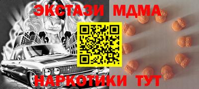 мефедрон VHQ Лесосибирск