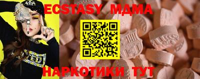 сатива Ливны