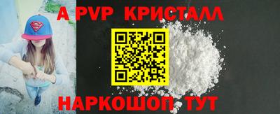 мефедрон VHQ Лесосибирск