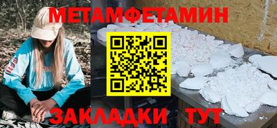 сатива Ливны