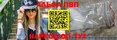 мефедрон VHQ Лесосибирск