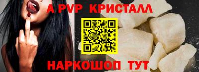 сатива Ливны