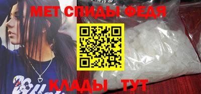 сатива Ливны