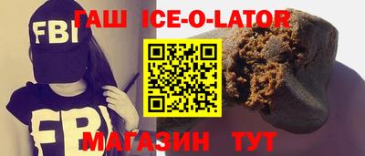 сатива Ливны