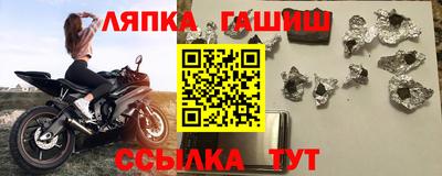 мефедрон VHQ Лесосибирск