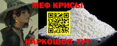 сатива Ливны