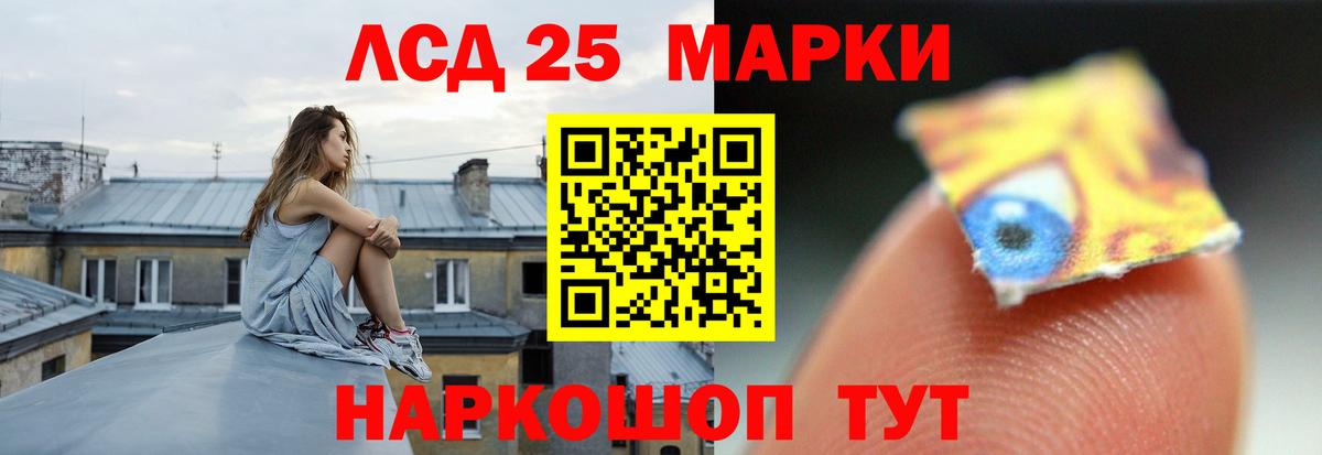 Борзя  LSD-25 экстази  ЛСД экстази ecstasy  Вход с VPN  Лсд 25 экстази кислота 