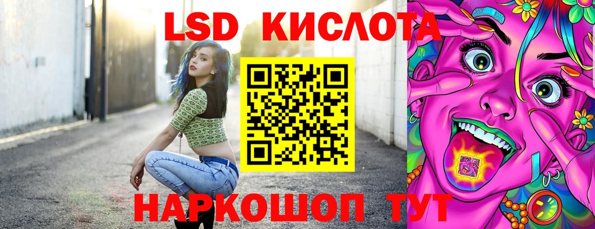 Борзя  Марки 25I-NBOMe  Вход с VPN  Марки 25I-NBOMe 1,8мг  Марки 25I-NBOMe 1,8мг 