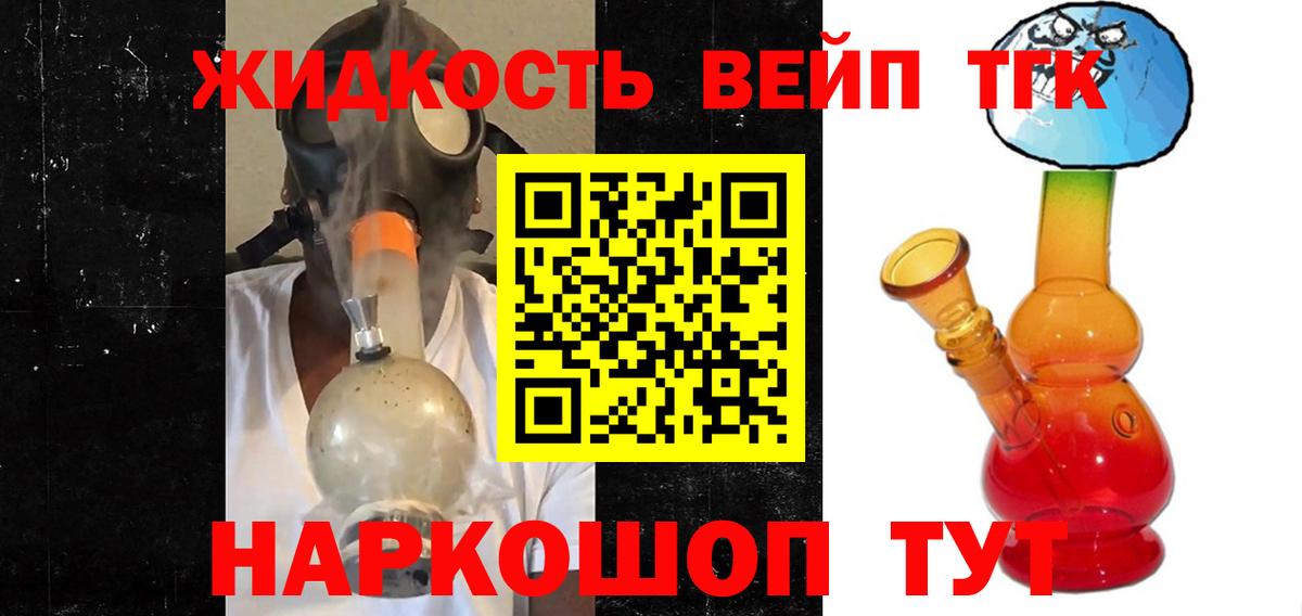Дистиллят ТГК THC oil  Вход с VPN  ТГК Wax  blacksprut онион  Борзя  купить наркоту 