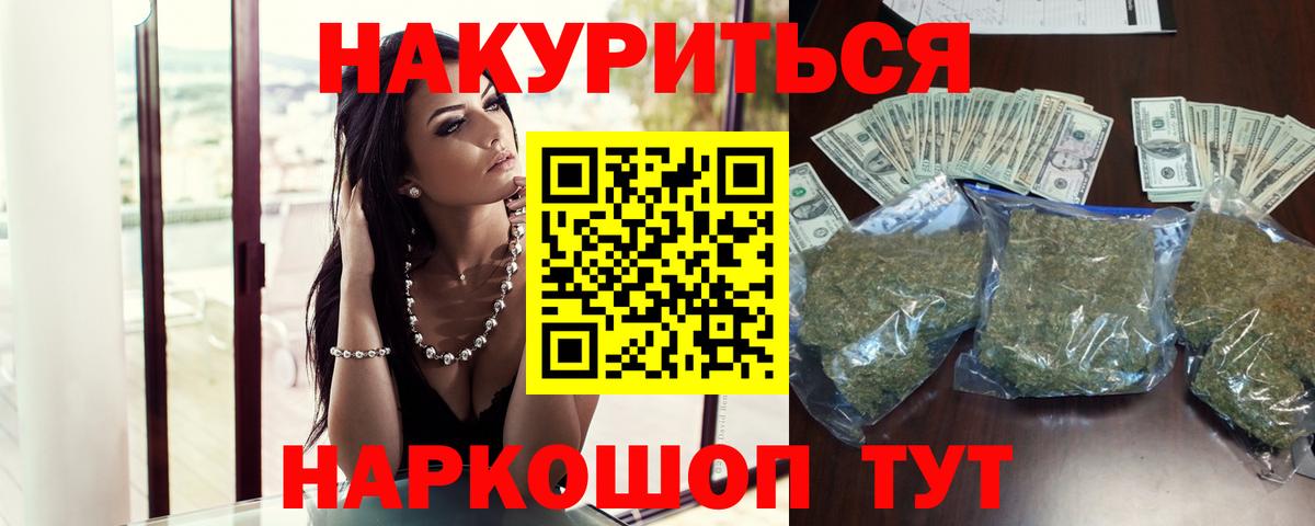 Шишки марихуана OG Kush Борзя