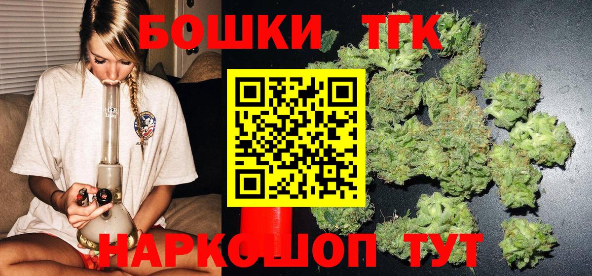 Шишки марихуана VHQ  Бошки Шишки ГИДРОПОН  Борзя  Вход с VPN  МАРИХУАНА White Widow 